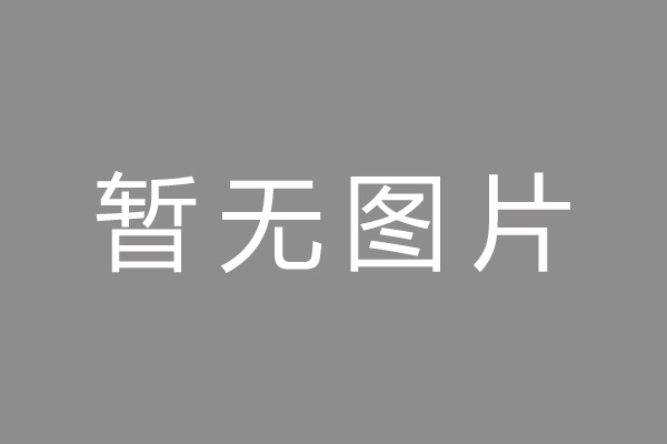 马尾区按揭车抵押贷款哪里靠谱